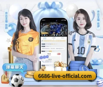 6686的故事