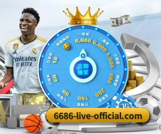 6686 APP
