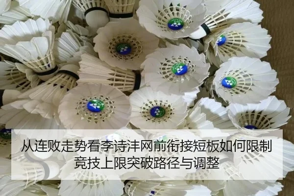 cong-lian-bai-zou-shi-kan-li-shi-feng-wang-qian-xian-jie-duan-ban-ru-he-xian-zhi-jing-ji-shang-xian-tu-po-lu-jing-yu-2-631.jpg