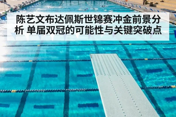 women's 3m springboard diving