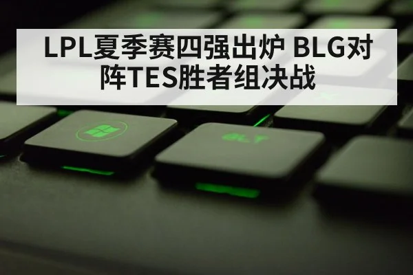 gaming keyboard close up